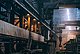 G DATA schützt Industrie und Wirtschaft G DATA schützt Industrie und Wirtschaft